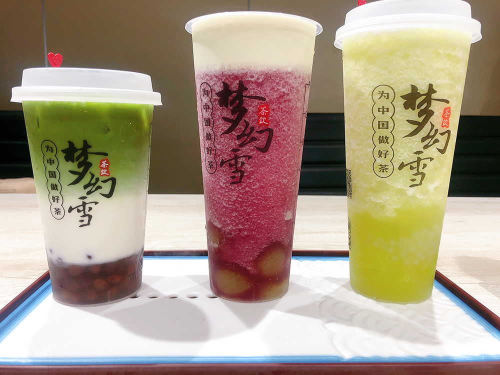 梦幻雪奶茶菜单
