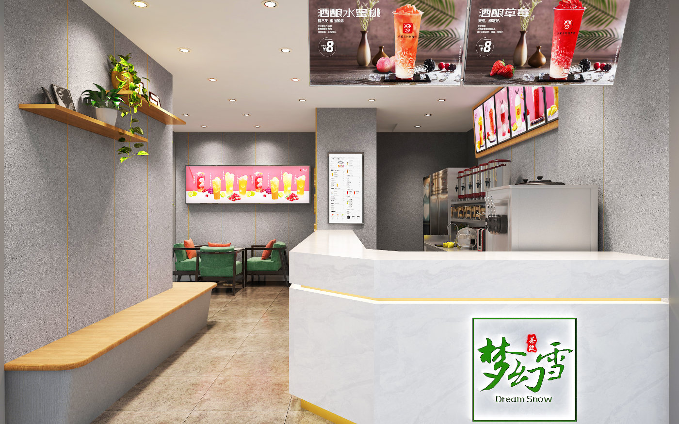 梦幻雪奶茶店值得加盟吗