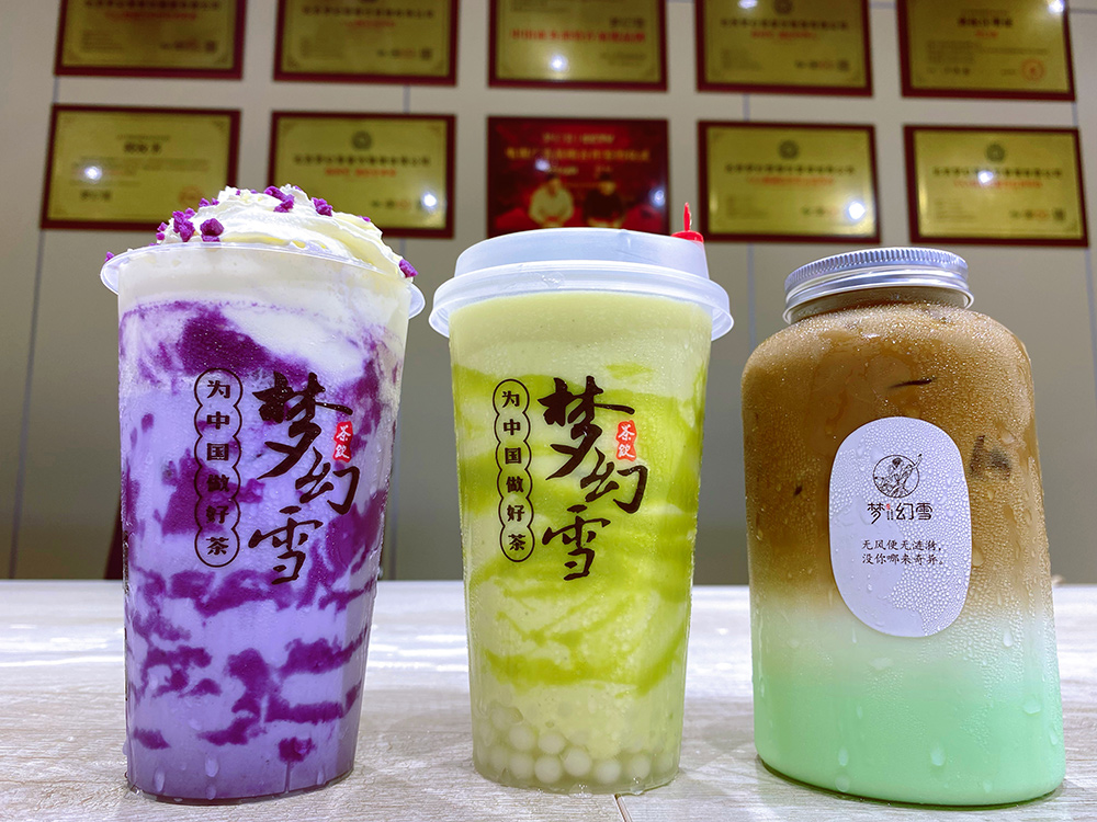 梦幻雪奶茶加盟