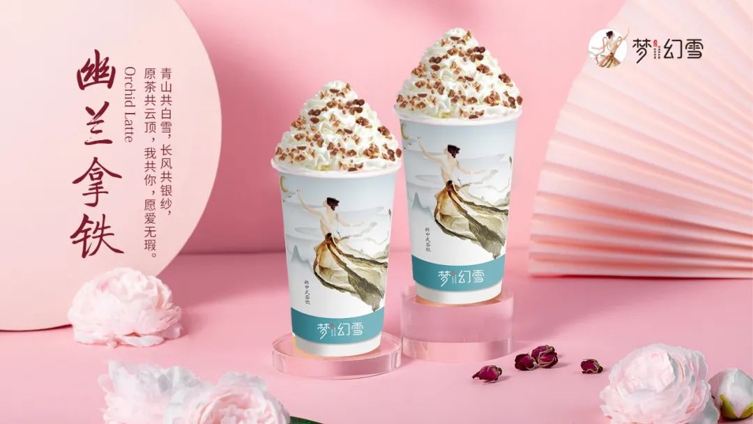 茶饮品牌哪个比较火？