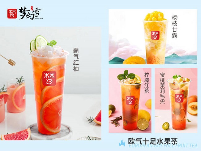 梦幻雪奶茶加盟品牌