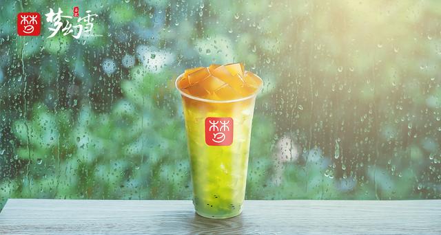 梦幻雪奶茶品牌