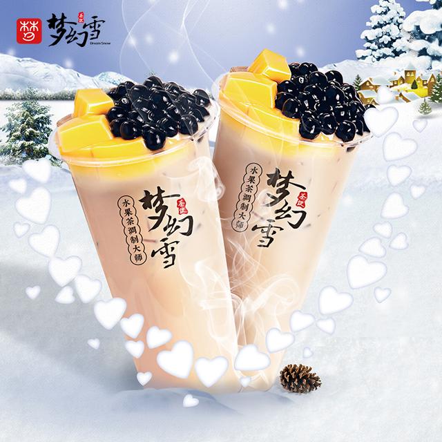 梦幻雪奶茶加盟怎么样？