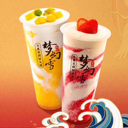 梦幻雪奶茶加盟店