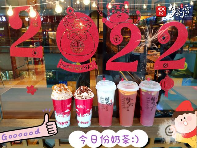 奶茶店如何赢得消费者的青睐？