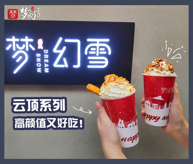 如何有效提高奶茶加盟店的人气？