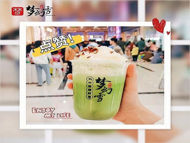 梦幻雪奶茶加盟怎么样？