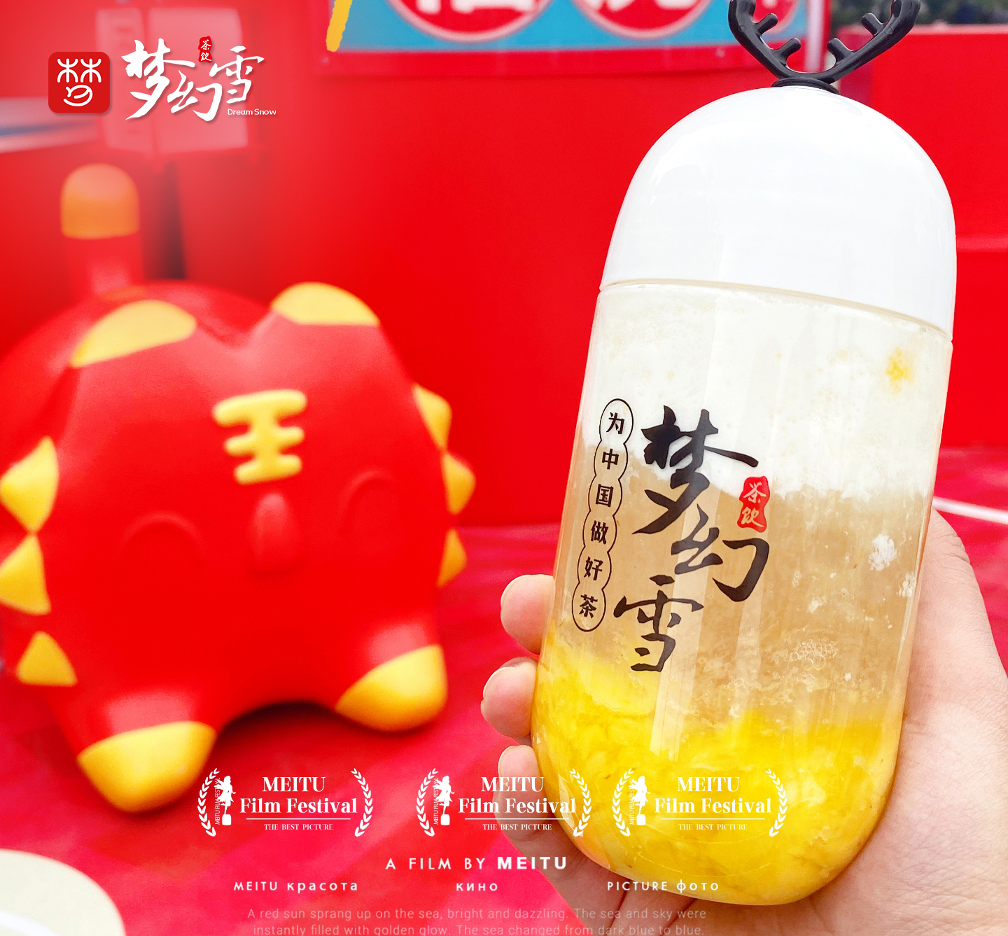 如何开好一家奶茶加盟店呢？