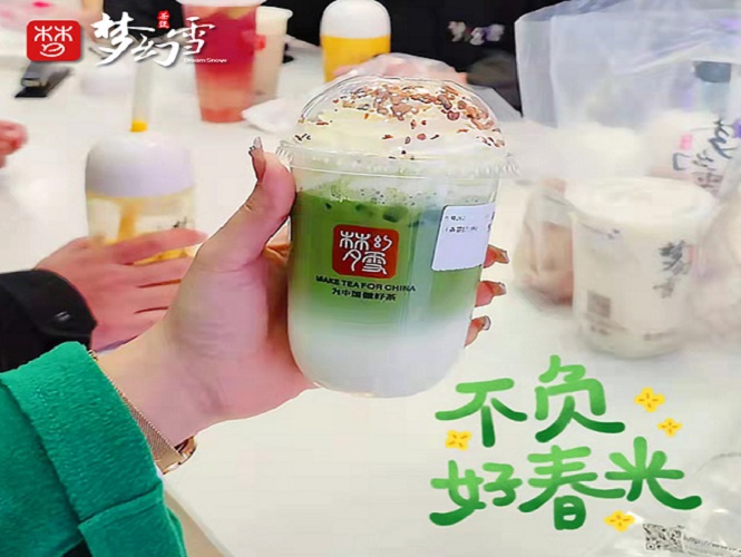 奶茶加盟品牌