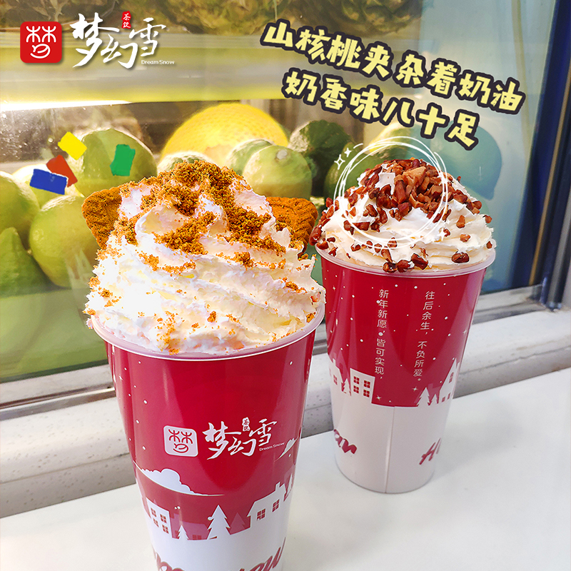 奶茶加盟认准梦幻雪奶茶