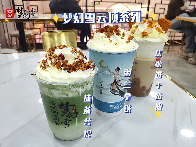 茶饮店经营如何做好员工管理？