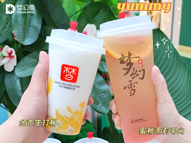 梦幻雪奶茶加盟店