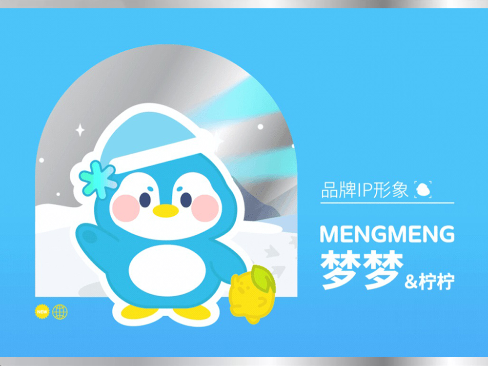 梦幻雪奶茶加盟