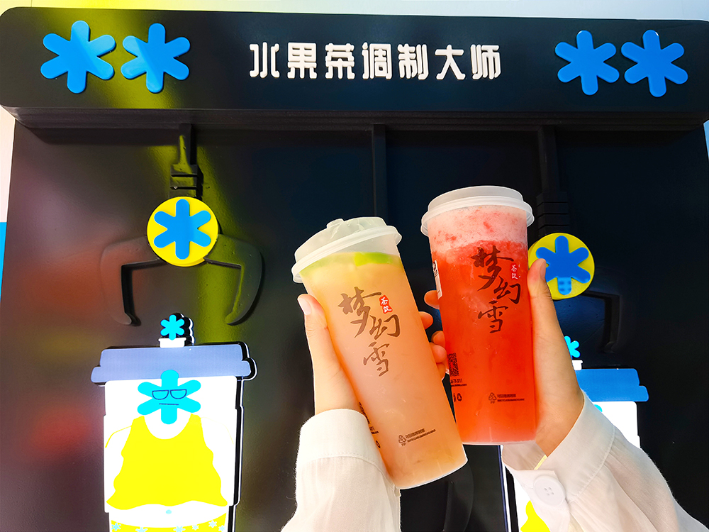 梦幻雪奶茶加盟