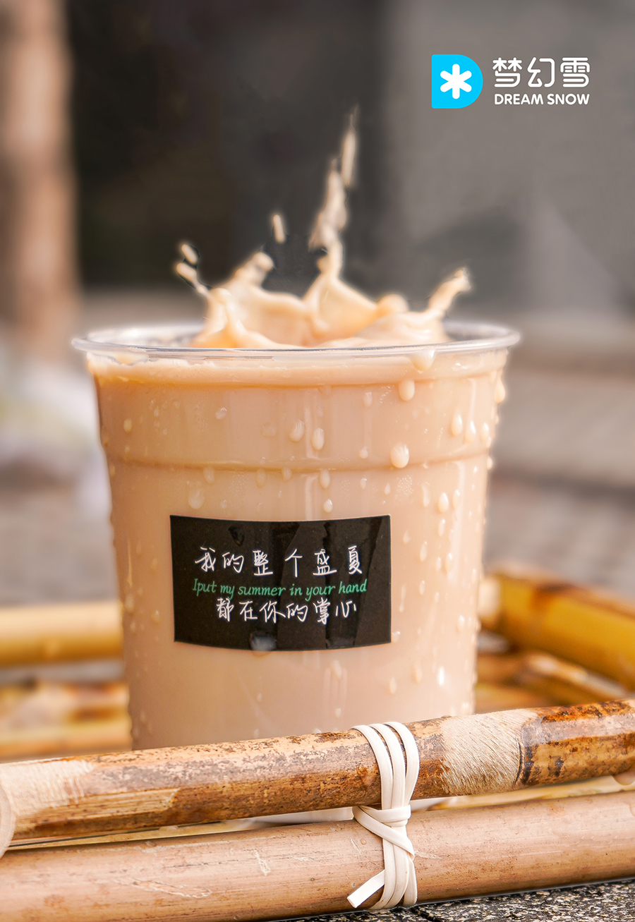梦幻雪奶茶加盟多少钱